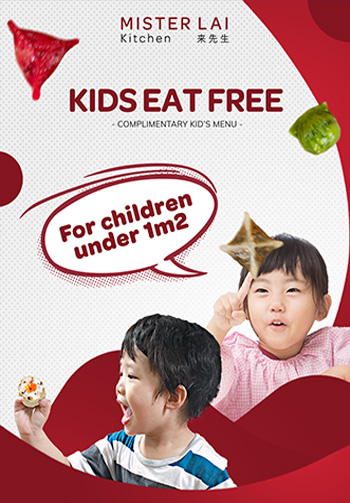 Free kid meal